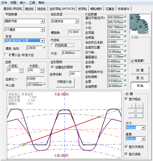 小型谷物烘干机设计(sw+cad+说明书)缩略图